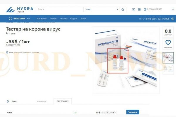 Где купить наркотиков