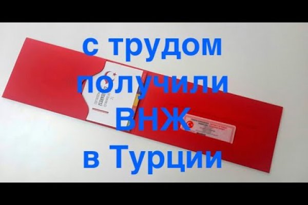 Kraken darknet зеркала