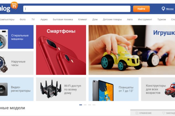 Кракен маркет даркнет только через торг