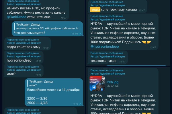 Кракен площадка vk2 top