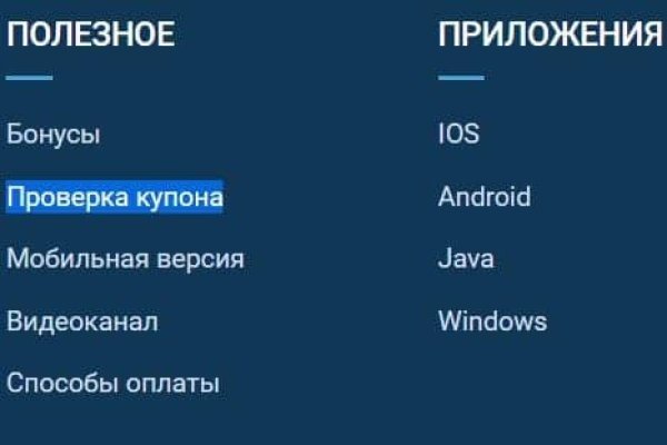 Kraken площадка