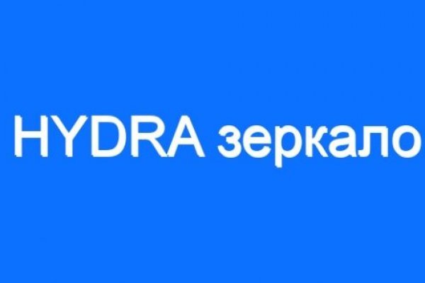 Новый адрес кракен