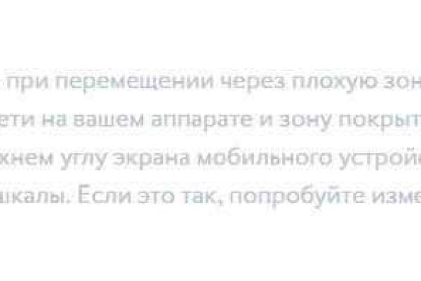 Рабочий кракен