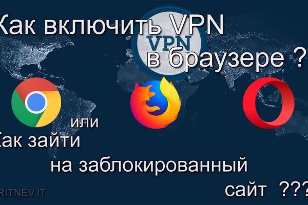 Ссылки на кракена и на мегу