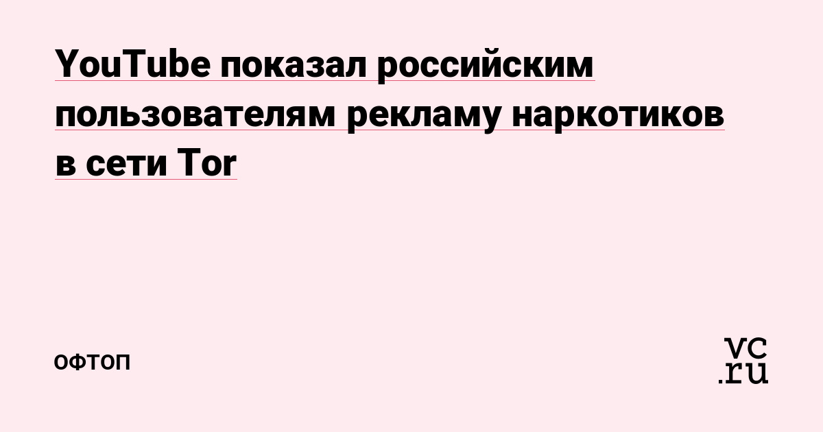 Кракен даркнет ссылка для тор