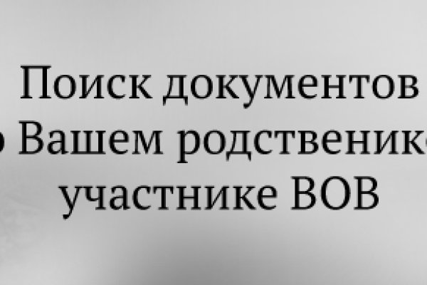 Кракен даркнет маркет