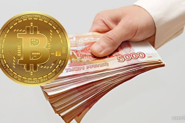 Кракен маркетплейс что