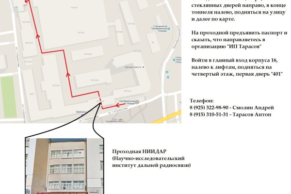Кракен зеркало впн