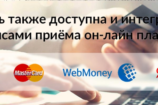 Кракен войти на сайт