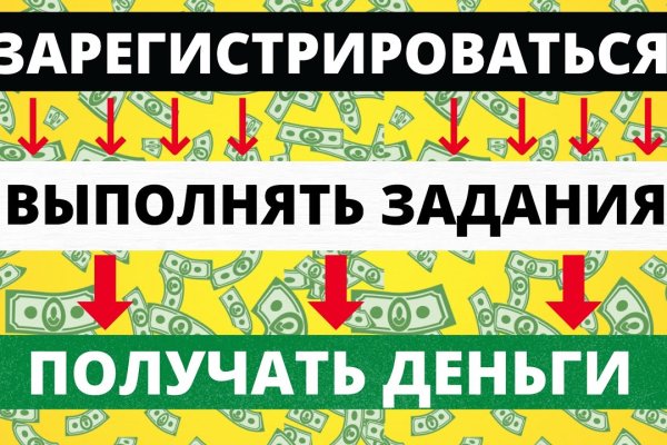 Купон кракен даркнет