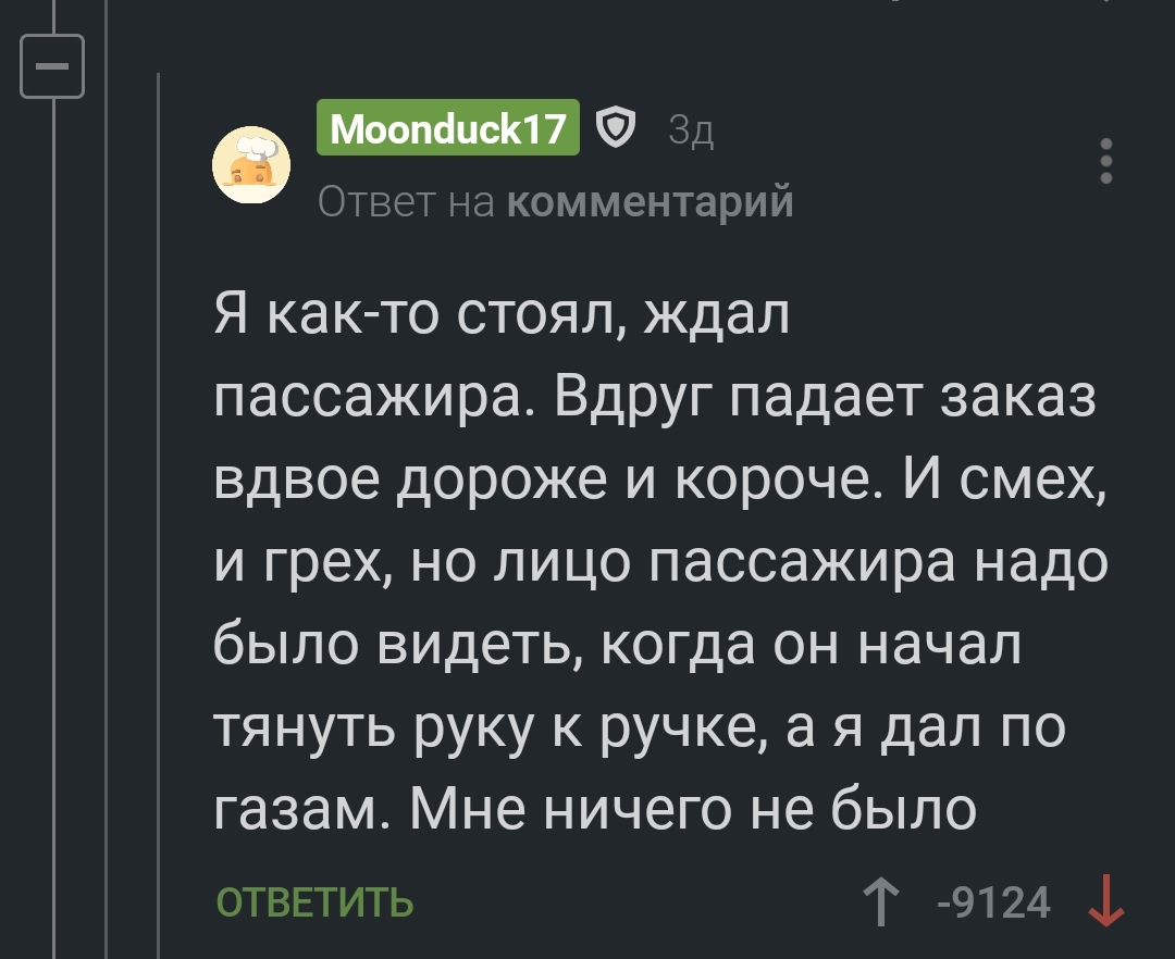 Кракен маркет тор