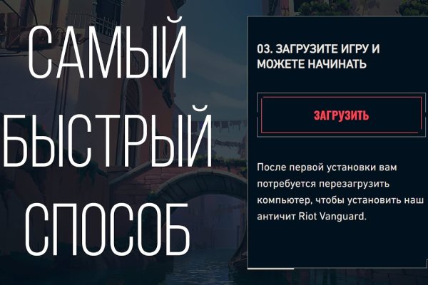 Кракен правила площадки