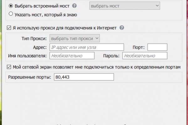 Поддержка кракен шоп