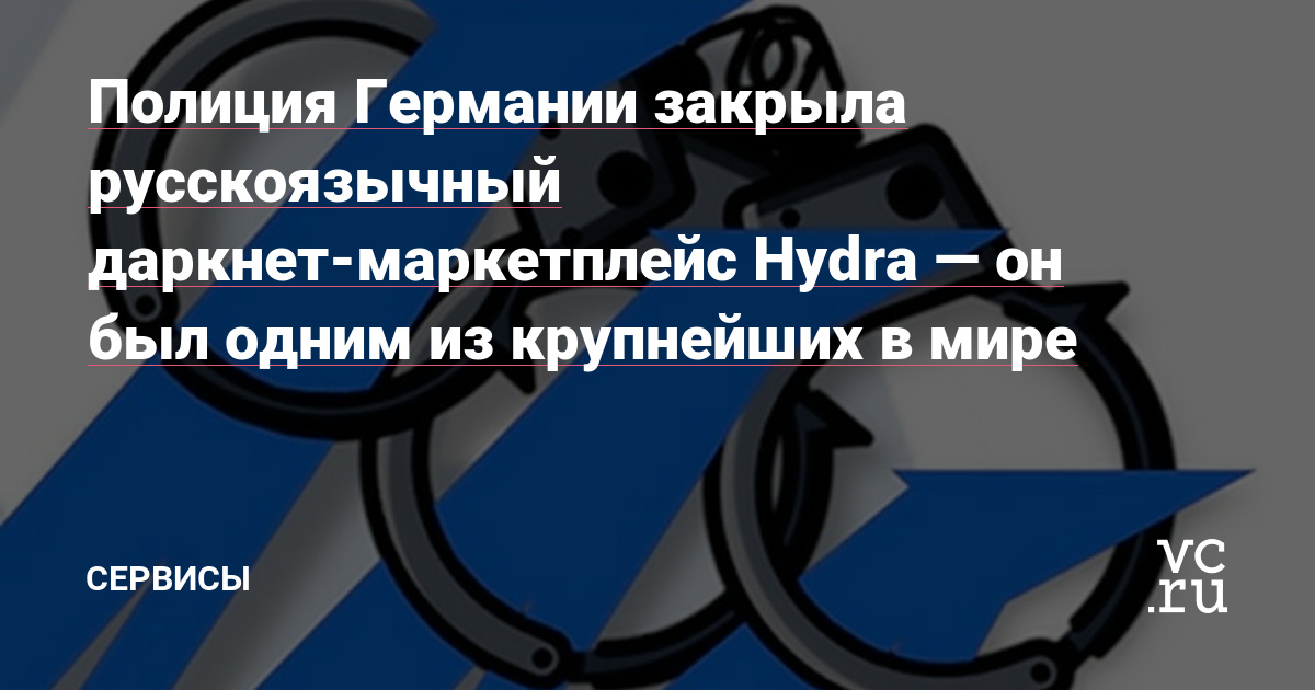 Кракен точка